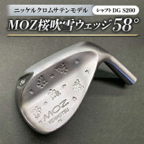 楽天市場】mozウェッジ 58の通販
