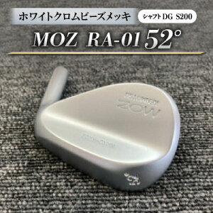 yӂ邳Ɣ[ŁzMOZ RA-01 52° zCgNr[YbL (DG S200) 1{y1418341z