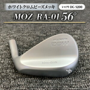 yӂ邳Ɣ[ŁzMOZ RA-01 56° zCgNr[YbL (DG S200) 1{y1421514z