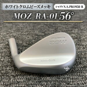 yӂ邳Ɣ[ŁzMOZ RA-01 56° zCgNr[YbL (N.S.PRO950 R ) 1{y1431215z