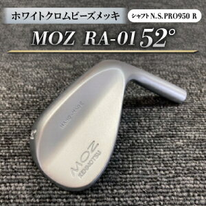 yӂ邳Ɣ[ŁzMOZ RA-01 52° zCgNr[YbL (N.S.PRO950 R ) 1{y1431217z
