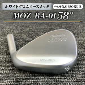 yӂ邳Ɣ[ŁzMOZ RA-01 58° zCgNr[YbL (N.S.PRO950 R ) 1{y1431220z