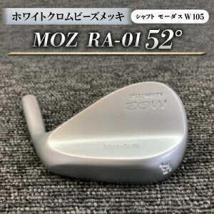 yӂ邳Ɣ[ŁzMOZ RA-01 52° zCgNr[YbL ([_X W 105 ) 1{y1431224z