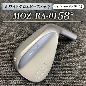 yӂ邳Ɣ[ŁzMOZ RA-01 58° zCgNr[YbL ([_X W 105 ) 1{y1431230z