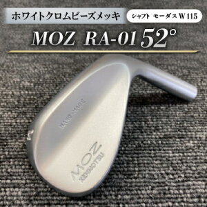 yӂ邳Ɣ[ŁzMOZ RA-01 52° zCgNr[YbL ([_X W 115 ) 1{y1431234z
