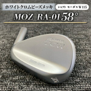 yӂ邳Ɣ[ŁzMOZ RA-01 58° zCgNr[YbL ([_X W 115 ) 1{y1431240z