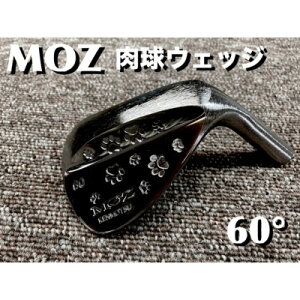 yӂ邳Ɣ[ŁzMOZ EFbW 60° RogubNE~[dグ (N.S.PRO 950 S)y1503334z