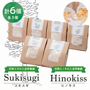 yӂ邳Ɣ[ŁzHinokiss&SukisugiZbg(e3)y1121945z