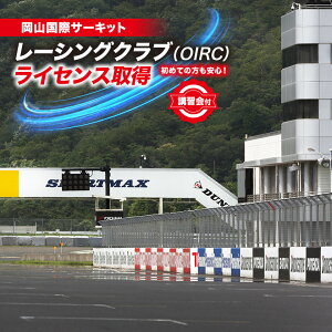 yӂ邳Ɣ[ŁzRۃT[Lbg@[VONu(OIRC)CZX擾uKt_ CZX擾 uKt CZX   CZX [VONu  RۃT