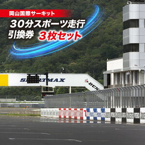 yӂ邳Ɣ[ŁzRۃT[Lbg@30X|[cs×3Zbg_  X|[cs `Pbg 30s 3 T[Lbg s  p  RۃT[Lbg X|[c AEgh