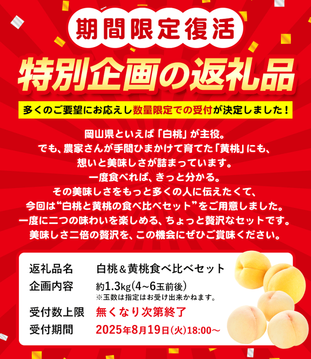 楽天市場】【ふるさと納税】【楽天限定】【限定規格登場