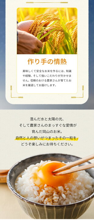 楽天市場】【ふるさと納税】無洗米 最短 7営業日出荷! 星ふる米 選べる 