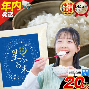 �y�ӂ邳�Ɣ[�Łz�y����������� ���{���I�z����ւ��� ������ ���ӂ�� �I�ׂ���e�� 5kg 10kg 15kg 20kg ���R���Y ���� �s�o�׎��������I�т��������t�������� �ӂ邳�� ���R ���R�� ����s ��