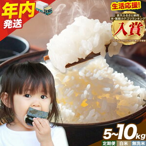 �y�ӂ邳�Ɣ[�Łz�y�����[�X�L�O�I���U�o�ׁz�y�����������I�ׂ�z����ւ��� ���� �� ���ӂ�� �I�ׂ���e�� 5kg 10kg ���R���Y ���ās�o�׎��������I�т��������t�������� �ӂ邳�� ���R 