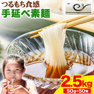 yӂ邳Ɣ[Łzf \[ 艄בf 50g × 50 2.5kg 艄fˊЁs30ȓɔ\(yj)tR s  yY ƒp 