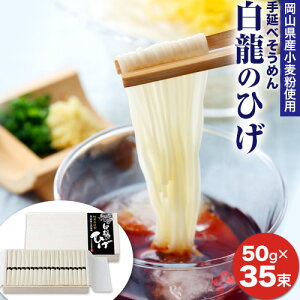 yӂ邳Ɣ[Łz߂ fˁ@̂Ђ q RYgp艄f r 50g × 35 艄fˊ s30ȓɔ\(yj)t߂ f R R s \