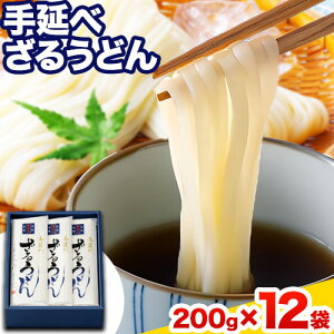 yӂ邳Ɣ[Łzǂ 艄ׂ邤ǂ 200g×12 2.4kg 艄fˊЁs30ȓɔ\(yj)tR s  yY    