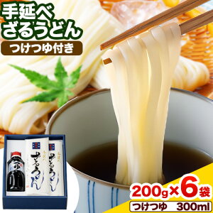 yӂ邳Ɣ[Łzǂ 艄ׂ邤ǂ t 200g×6 1.2kg  300ml 艄fˊЁs30ȓɔ\(yj)tR s  yY   