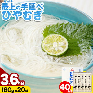 yӂ邳Ɣ[ŁzЂނ ┞ ŏ̎艄ׂЂނ 180g×20 3.6kg ŏ艄f˗LЁs30ȓɔ\(yj)tR s 