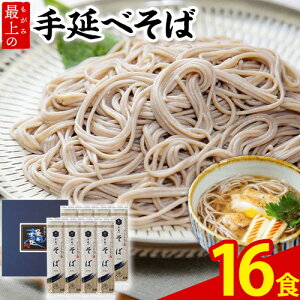 yӂ邳Ɣ[Łz 艄 艄ׂ ŏ̎艄ׂ 16H 艄ׂ180g×8 ŏ艄f˗LЁs30ȓɏoח\(yj)tR s    ̂ 