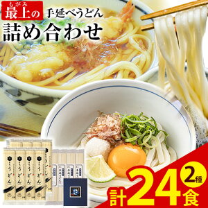 yӂ邳Ɣ[Łzǂ 艄 艄ׂǂ ŏ̎艄ׂǂlߍ킹 (ǂ16HE8H) 艄ׂǂ180g×8 艄בłǂ180g×4 ŏ艄f˗LЁs30ȓɗ\