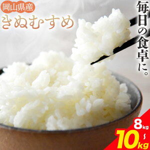 �y�ӂ邳�Ɣ[�Łz�y�ߘa7�N�Y�z �� �I�ׂ� ������8kg ����10kg ���� 8�L�� 10�L�� ���Y ���R���Y ���ʂނ��� 8kg(2kg×4��) 10kg(5kg×2��) �S�_�p�[�����C�X������Ёs30���ȓ��ɏo�ח\��(�y���j����)