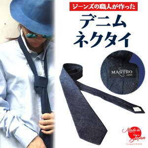 yӂ邳Ɣ[ŁzfjlN^C }Xg MASTRO fj lN^C CfBS Y fB[X n { JWA tH[} rWlX ЎRznCN[i[s90ȓɔ
