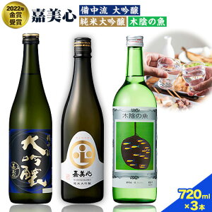 yӂ邳Ɣ[ŁzÔS 2022N܎ 3{Zbg 720ml đ  ؉A̋ e1{ v3{ ϔ s30ȓɏoח\(yj)t ÔS𑢊 R s {