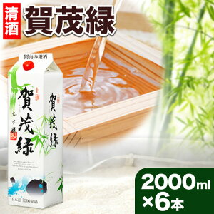 yӂ邳Ɣ[ŁzΗ pbN  2000ml × 6{s30ȓɏoח\(yj)tۖ{𑢊 R s M   