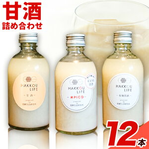 yӂ邳Ɣ[ŁzÎ lߍ킹 300ml 6{ 12{ y ۖ{𑢊 s30ȓɏoח\(yj)tR s Zbg mAR[  