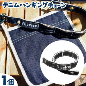 yӂ邳Ɣ[ŁzfjnMO`F[ 30g(Rs) 1 Nicelee iCX[s90ȓɔ\(yj)tR s u[ Yfj CfBS hJ AEghA `