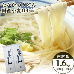yӂ邳Ɣ[ŁzȂ̂ǂ񍑎Y100 1.6kg(200g×8) ^iJ? Rs R ss30ȓɏoח\(yj)tiYjH/gn[X ǂ  