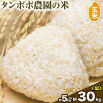 楽天市場】岡山 玄米 30kgの通販