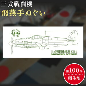 yӂ邳Ɣ[ŁzO퓬@ 򉍎ʂ Ѓh~RNV s30ȓɏoח\(yj)t 퓬@ ^I ~^[