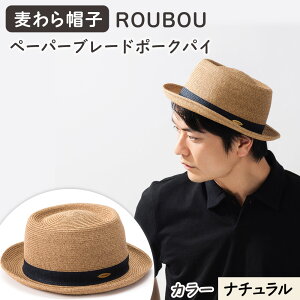 yӂ邳Ɣ[ŁzXq SݓX×ݗX ROUBOUy[p[u[h|[NpC IׂJ[ i` lCr[ TCY@\t 57.5-59cm caramos60ȓɏoח\(y