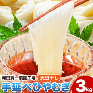 yӂ邳Ɣ[ŁzЂނ V艄ׂЂނ 3kg ͓cꐻˍHs30ȓɏoח\(yj)tR s Ђނ  3kg  艄 
