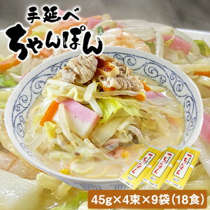 yӂ邳Ɣ[Łz艄ׂۂ 45g×4×9 18H ˍH[Ɓs30ȓɔ\(yj)tR s 