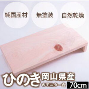 yӂ邳Ɣ[Łz@Ƌ@er@Ђ̂@RYЂ̂̃j^[@70cm@{@YCށ@FF-11