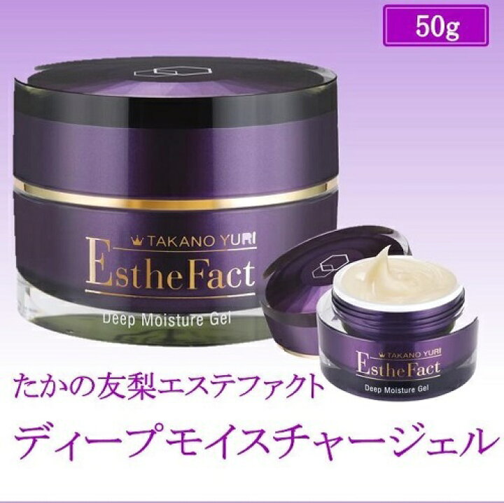楽天市場】【ふるさと納税】 化粧品 コスメ たかの友梨 エステファクト 