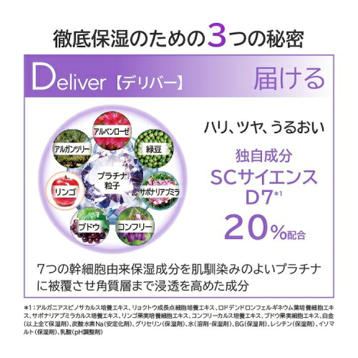 楽天市場】【ふるさと納税】 化粧品 コスメ たかの友梨 エステファクト  