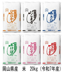 yӂ邳Ɣ[Łz RY@ā@qmqJEɂ܂EEAP{mEʂނ߁E܂iߘa7NYj20kg@MM-31