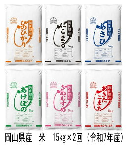 yӂ邳Ɣ[ŁzyցzRY@ā@qmqJEɂ܂EEAP{mEʂނ߁E܂iߘa7NYj15kg×2@vv-111