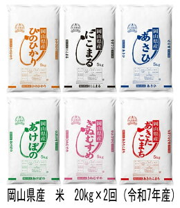 yӂ邳Ɣ[ŁzyցzRY@ā@qmqJEɂ܂EEAP{mEʂނ߁E܂iߘa7NYj20kg×2@GH-7