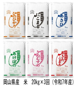 yӂ邳Ɣ[ŁzyցzRY@ā@qmqJEɂ܂EEAP{mEʂނ߁E܂iߘa7NYj20kg×3@WW-10