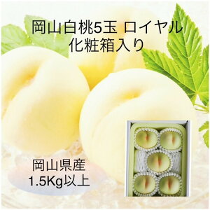 yӂ邳Ɣ[Łzyߘa8NEs\zRY@5ʁiv1.5kgȏjFC@ϔ@VT-1@kCEꌧEւ̔z͂ł܂B