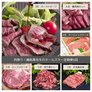 �y�ӂ邳�Ɣ[�Łz���R���a�C��dh-2�y�ߘa8�N�����E��s�\��z���Ղ�I���O���ы��̋������\�S6������