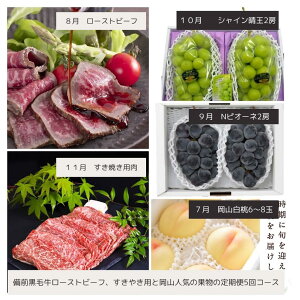 �y�ӂ邳�Ɣ[�Łz���R���a�C��JF-1�y�ߘa8�N�����E��s�\��z���R�̔��������ʕ��Ɣ��O���ы��̑S5������A