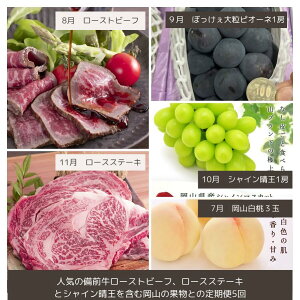 �y�ӂ邳�Ɣ[�Łz���R���a�C��ee-107�y�ߘa8�N�����E��s�\��z���R�̔��������ʕ��Ɣ��O���ы��̑S5������B