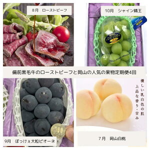 �y�ӂ邳�Ɣ[�Łz���R���a�C��xx-107�y�ߘa8�N�����E��s�\��z���R�̔��������ʕ��Ɣ��O���ы��̑S4������A