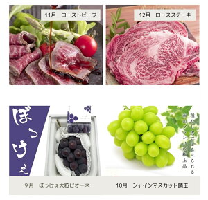 �y�ӂ邳�Ɣ[�Łz���R���a�C��cc-1�y�ߘa8�N�����E��s�\��z���R�̔��������ʕ��Ɣ��O���ы��̑S4������B